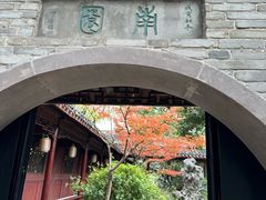-天一阁博物院