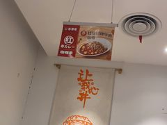 -吉野家(上海美罗城店)