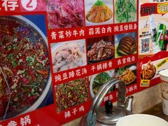 -胖娃古镇鸡杂(磁器口总店)
