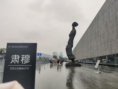 -侵华日军南京大屠杀遇难同胞纪念馆
