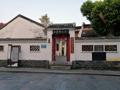 -徐悲鸿故居