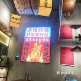 杭州滨江夜宵去哪里吃？