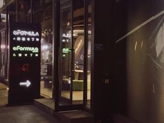 -e赛道卡丁车