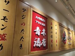 -禾绿回转寿司(苏宁广场店)