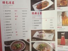 菜单-渝蛙馆(新百店)