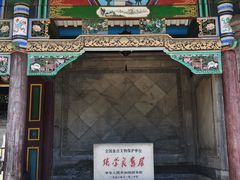 -张学良旧居陈列馆