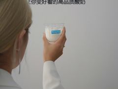 -Blueglass酸奶(财富购物中心店)