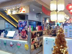 -怪物的冰与火(天虹商场中山路店)
