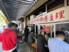 -大时代美食面馆