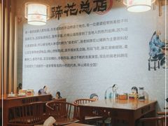 大堂-易老妈蹄花.特色川菜(人民公园总店)