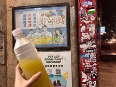-公利真料竹蔗水(中环店)