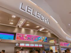 门面-LELECHA乐乐茶(新街口大洋店)