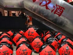 -和平菓局(王府井店)