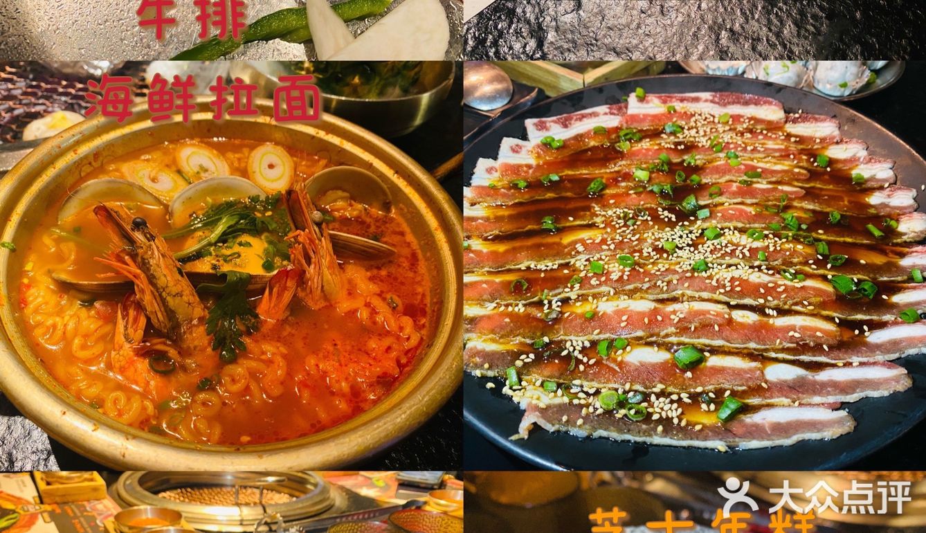 |西安探店|吃了会上瘾的烤肉店