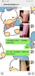 -ROYEA茹彦祛痘·问题肌肤修护中心