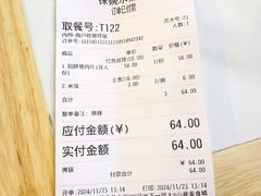 -徕碗水煮肉(大V小巷·王府井美食街店)