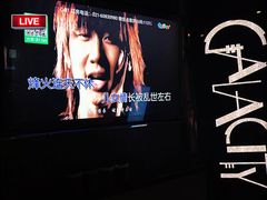 -GalaCity上海歌城(杨浦百联店)