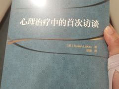 -德瑞姆心理咨询旗舰店