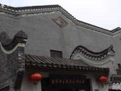 -汴河街