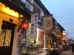 -绍兴书圣故里景区