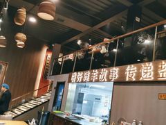 -百草滩羊清水涮羊肉(长城路店)