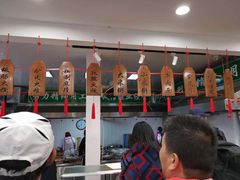 -郝鸿来火烧