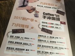 菜单-安琳acKONA咖啡(市南店)