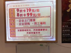 -蓉城阳光推拿馆(新华公园店)