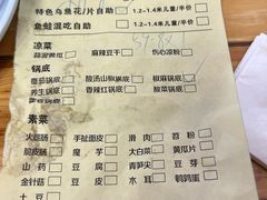 -重庆乌鱼庄·龙滋鲜(青羊大道店)