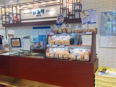 -都恩客(高岛屋百货店)