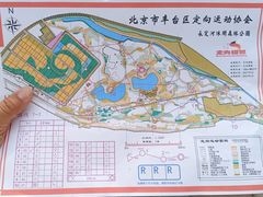 -永定河休闲森林公园