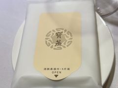 -宝燕壹号(徐汇店)