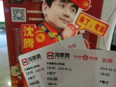 -天幕新彩云国际影城(激光巨幕店)