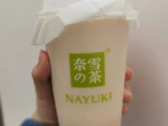 黑糖珠珠宝藏茶-奈雪的茶(红谷滩万达广场店)