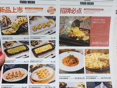 -芝士农场·意式餐厅(生态城万达店)