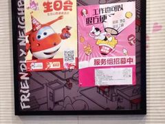 -肯德基(沪东店)