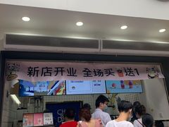 门面-茶百道(琉璃场店)