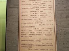 -西侯度遗址