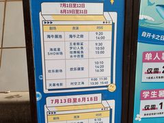 -烟台海昌鲸鲨海洋公园