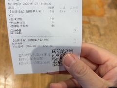 -老鼓楼汤包(太平门店)