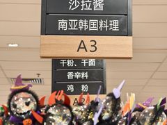 -天河领展广场