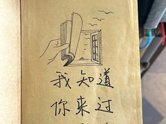 -良友书坊(安徽路店)