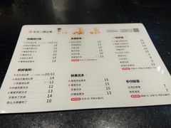 菜单-书亦烧仙草(二七万达广场店)