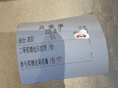 -聚福宝合苑食府(南头镇店)