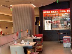 -左庭右院鲜牛肉火锅(金山万达店)
