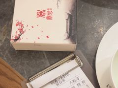 -同湘会(海珠丽影广场店)