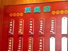 -熙盛源(凤凰街店)
