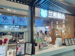 -兰熊鲜奶(西直门凯德mall店)