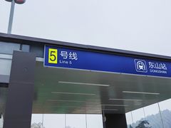 -万达广场(南京江宁店)