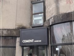 门面-CEMENT·coffee bar (凤凰创意园店)